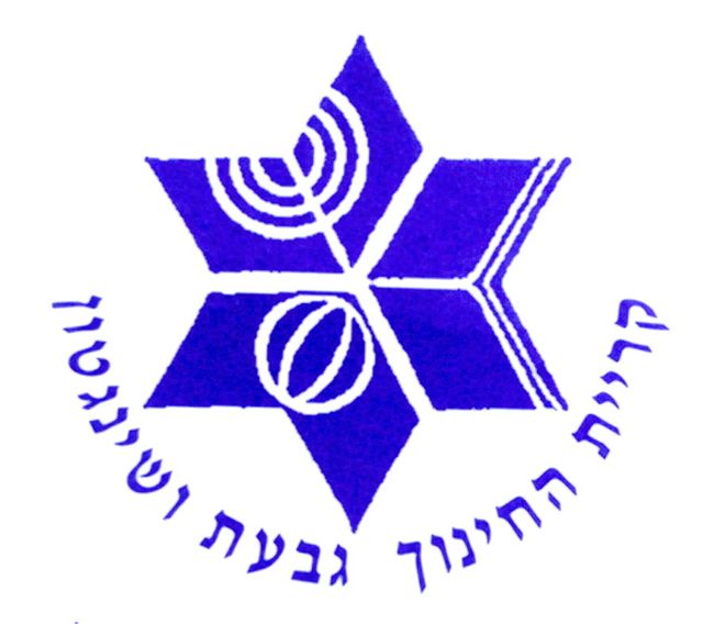 גבעת וושינגטון גבעת וושינגטון